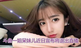 91妃妃姐在哪直播,揭秘热门主播的直播基地