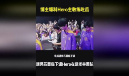 爆料吃瓜博主怎么赚钱,如何从网络爆料中赚取丰厚收益